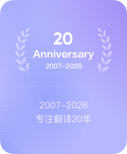 产品持续服务信息